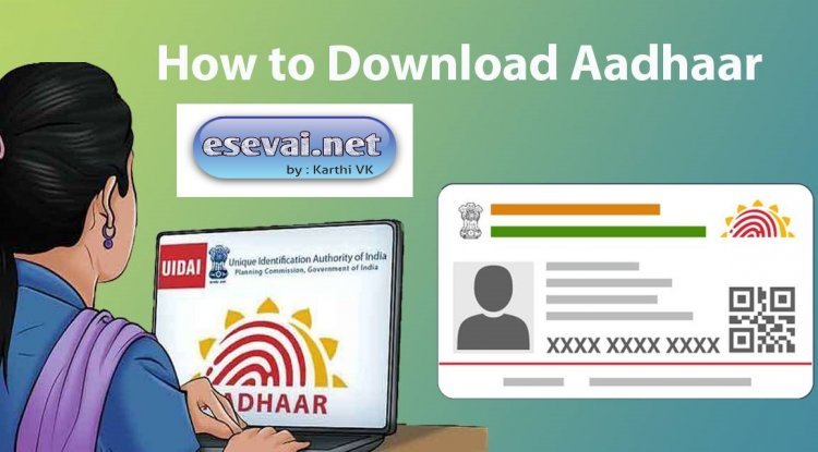 உங்கள் ஆதார் கார்டு டவுன்லோட் செய்வது எப்படி ?