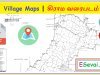 ஒரு கிராமத்தின் வரைபடம் எப்படி தரவிறக்கம் செய்வது ? How do download village map online ?