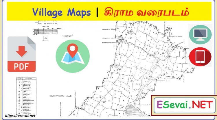 ஒரு கிராமத்தின் வரைபடம் எப்படி தரவிறக்கம் செய்வது ? How do download village map online ?
