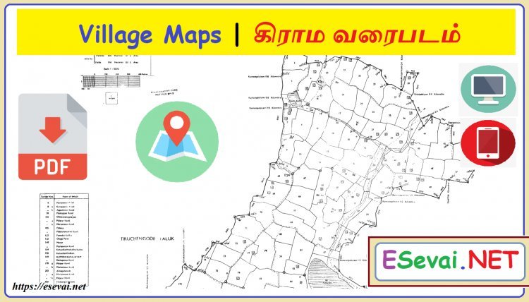 ஒரு கிராமத்தின் வரைபடம் எப்படி தரவிறக்கம் செய்வது ? How do download village map online ?