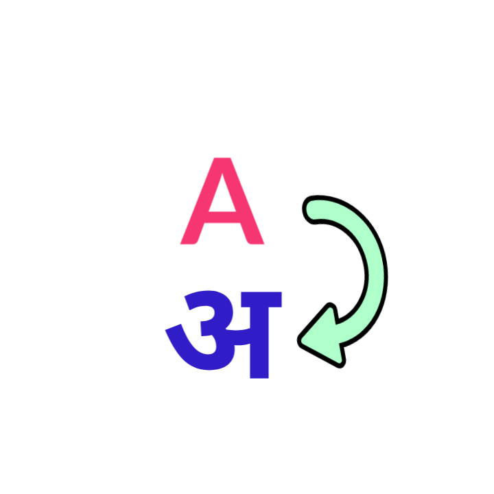 English to Hindi