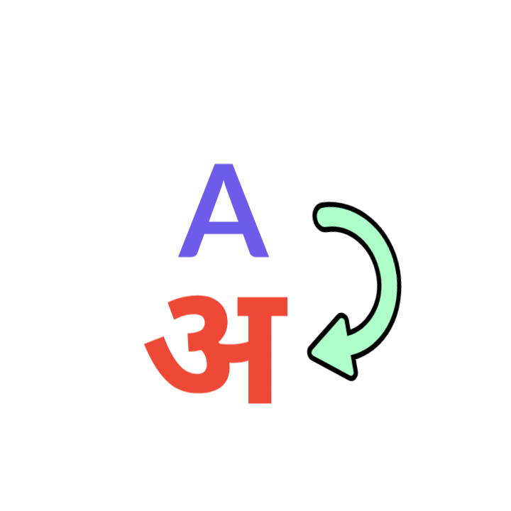 English to Marathi